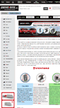 Mobile Screenshot of drive-rite.cz